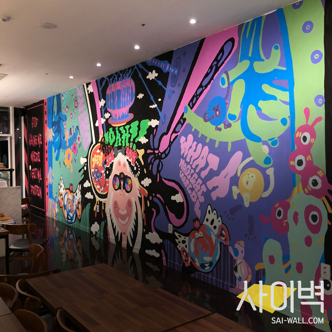 마곡 쉐이크빌리지 벽화 벽화 시공 사진 11